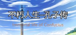 Configuration requise pour jouer à Immortal life of Confucius