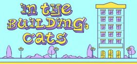 IN THE BUILDING: CATS цены