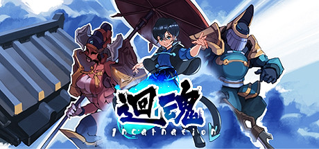 Incarnation - yêu cầu hệ thống