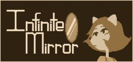 Infinite Mirrorのシステム要件