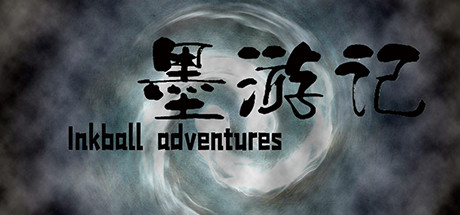 Требования 墨游记 Inkball adventures