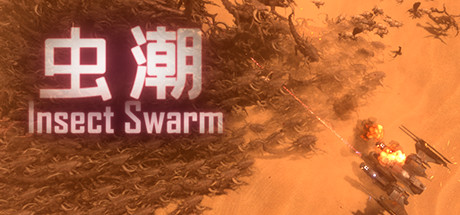 Insect Swarm価格 