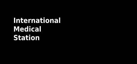 Требования International Medical Station