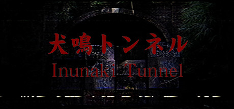 Inunaki Tunnel | 犬鳴トンネル precios