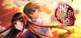 Iwaihime 价格