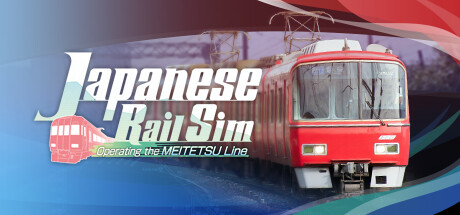 Japanese Rail Sim: Operating the MEITETSU Line 价格