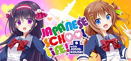 Preços do Japanese School Life