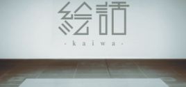 Requisitos do Sistema para 『絵話 -kaiwa-』