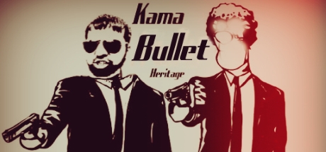 Kama Bullet Heritage 价格