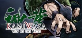 Preise für Kamiwaza: Way of the Thief
