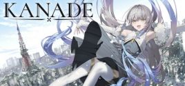 KANADE цены