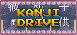 Kanji Drive System Requirements