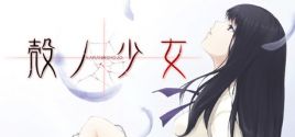 mức giá Kara no Shojo