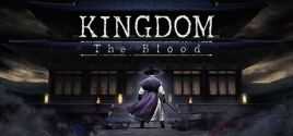 Kingdom: The Bloodのシステム要件