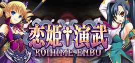 Koihime Enbu 恋姫†演武 System Requirements