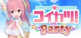 コイカツ！ / Koikatsu Party System Requirements
