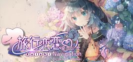 Требования Koishi Navigation Desktop Youkai