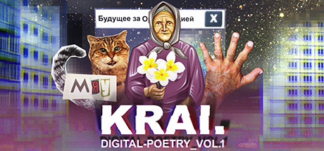 Requisitos del Sistema de Krai. Digital-poetry vol. 1