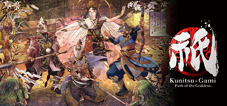 Kunitsu-Gami: Path of the Goddess 价格