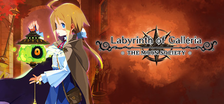 Labyrinth of Galleria: The Moon Society 价格