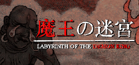 Labyrinth Of The Demon King Requisiti di Sistema