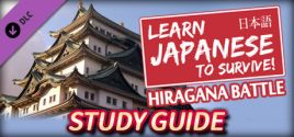 Prix pour Learn Japanese To Survive - Hiragana Battle - Study Guide