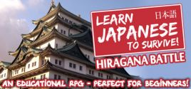 Prezzi di Learn Japanese To Survive! Hiragana Battle
