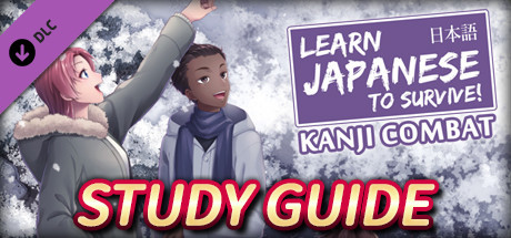 Learn Japanese To Survive! Kanji Combat - Study Guide цены