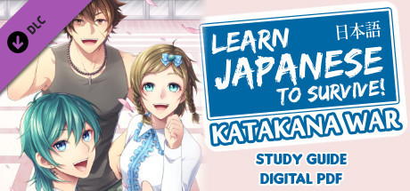 Learn Japanese To Survive! Katakana War - Study Guide価格 