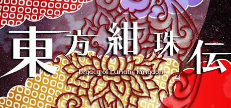 Touhou Kanjuden ~ Legacy of Lunatic Kingdom. prices