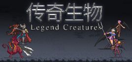 Preços do Legend Creatures(传奇生物)