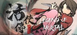 Legend of Mortal価格 