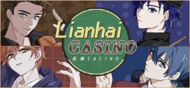 Lianhai Casino系统需求