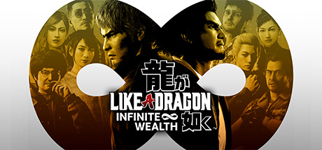 Like a Dragon: Infinite Wealth цены