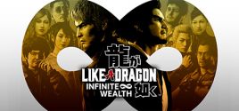 Like a Dragon: Infinite Wealth ceny