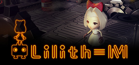 Lilith-M価格 