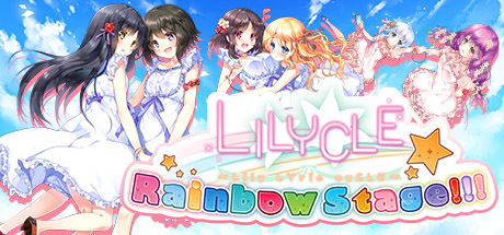 Configuration requise pour jouer à Lilycle Rainbow Stage!!!
