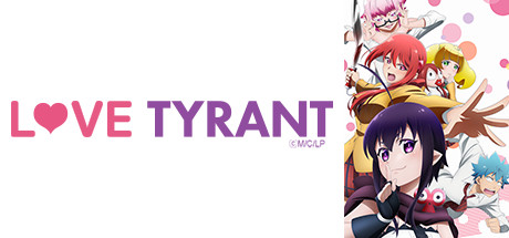Love Tyrant 가격