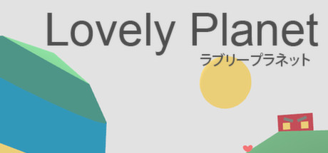 Lovely Planet 가격