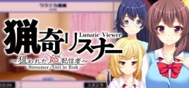 Requisitos do Sistema para 猟奇リスナー ～ 狙われた姫配信者 ～ Lunatic Viewer - Streamer Girl at Risk -