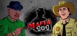 Мафия 1x1 System Requirements