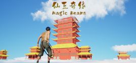 仙豆奇缘 MagicBeans ceny