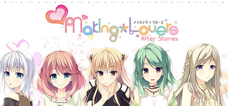 Making Lovers After Stories System Requirements