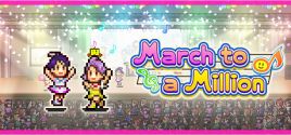 March to a Millionのシステム要件