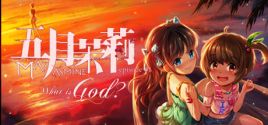 Требования Mayjasmine Episode01 - What is God?