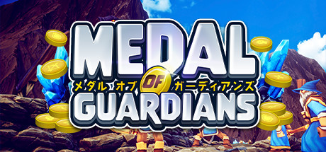 Medal of Guardians 가격