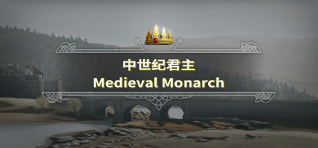 Medieval Monarch ceny