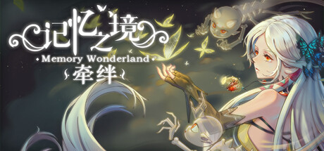 MemoryWonderland:Bond Requisiti di Sistema