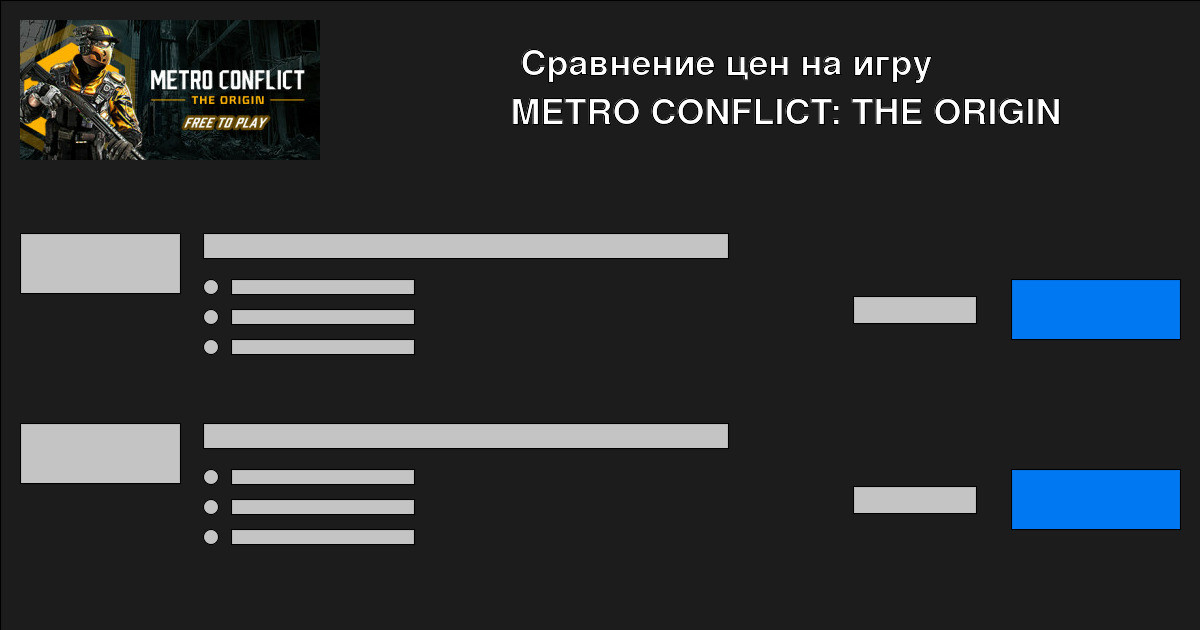 metro conflict the origin gameplay