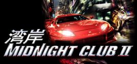 Midnight Club 2 System Requirements